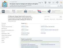 Tablet Screenshot of lopatino07.samgd.ru