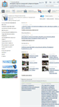 Mobile Screenshot of chernig.samgd.ru