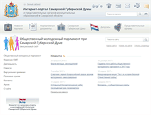 Tablet Screenshot of mol.samgd.ru